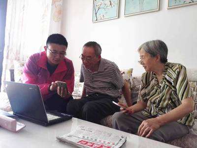 黄山移动携手“互联网+”，构建智慧养老新模式